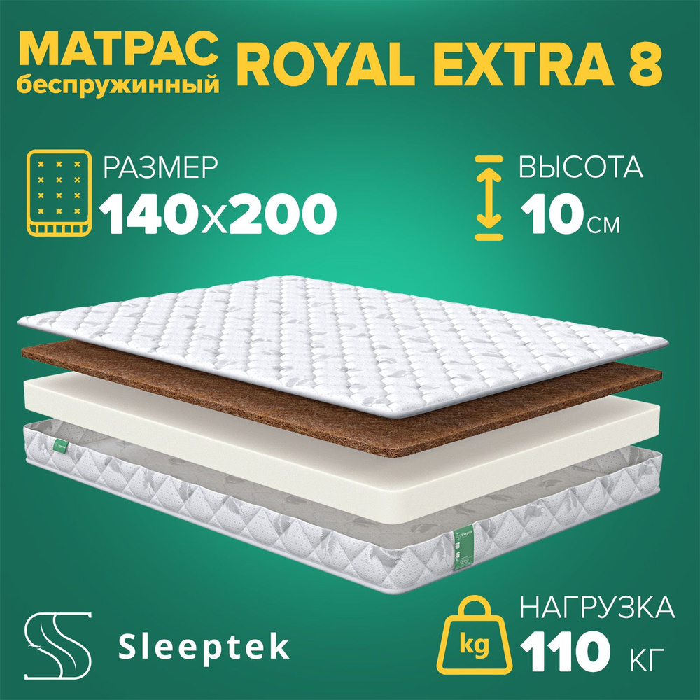 Sleeptek Матрас, Беспружинный, 140х200 см #1