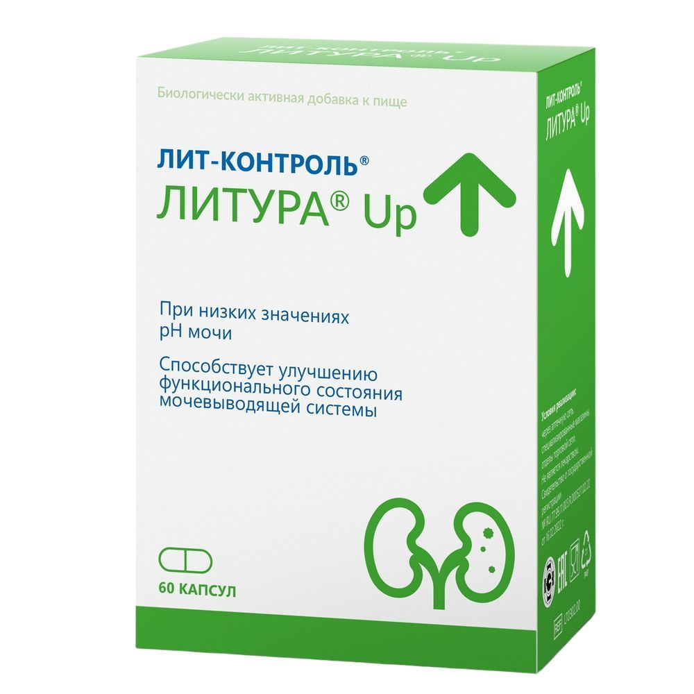 Лит-Контроль Литура Up, капсулы 722 мг, 60 шт. #1