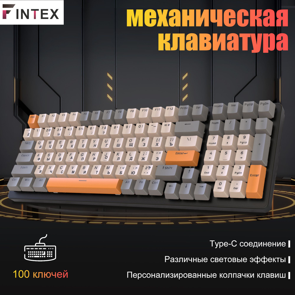 Клавиатура игровая механическая WOLF K3, проводная (RU+ENG). 9 режимов ...