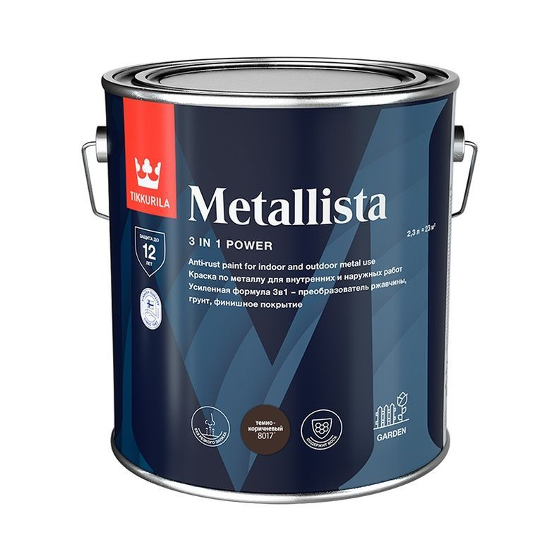 Краска по ржавчине METALLISTA темно-коричневая глянцевая 2.3л Tikkurila 218366  #1