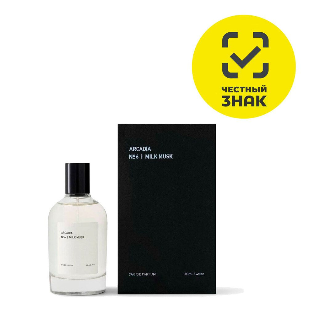 Arcadia No.6 Milk Musk edp Парфюмерная вода 100 мл. купить