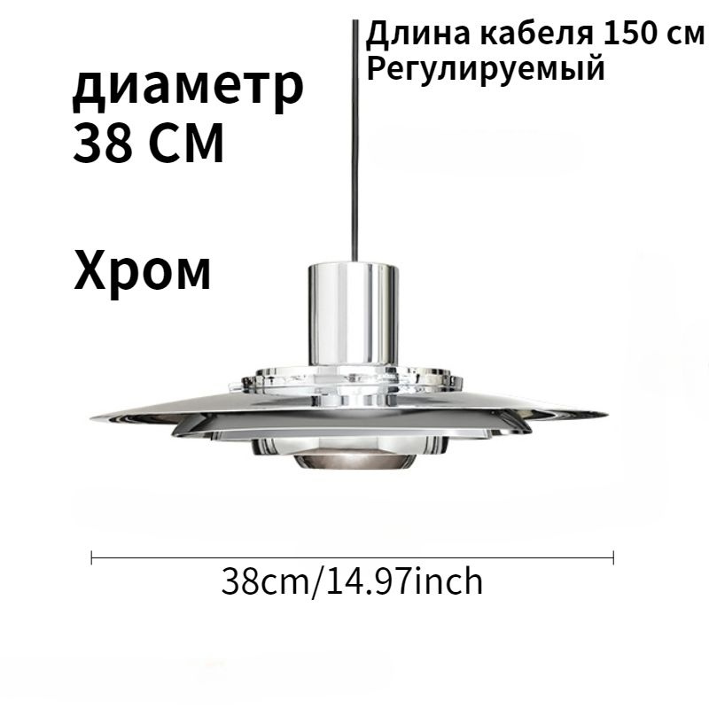 Clode Люстра подвесная, E27, 38 Вт #1