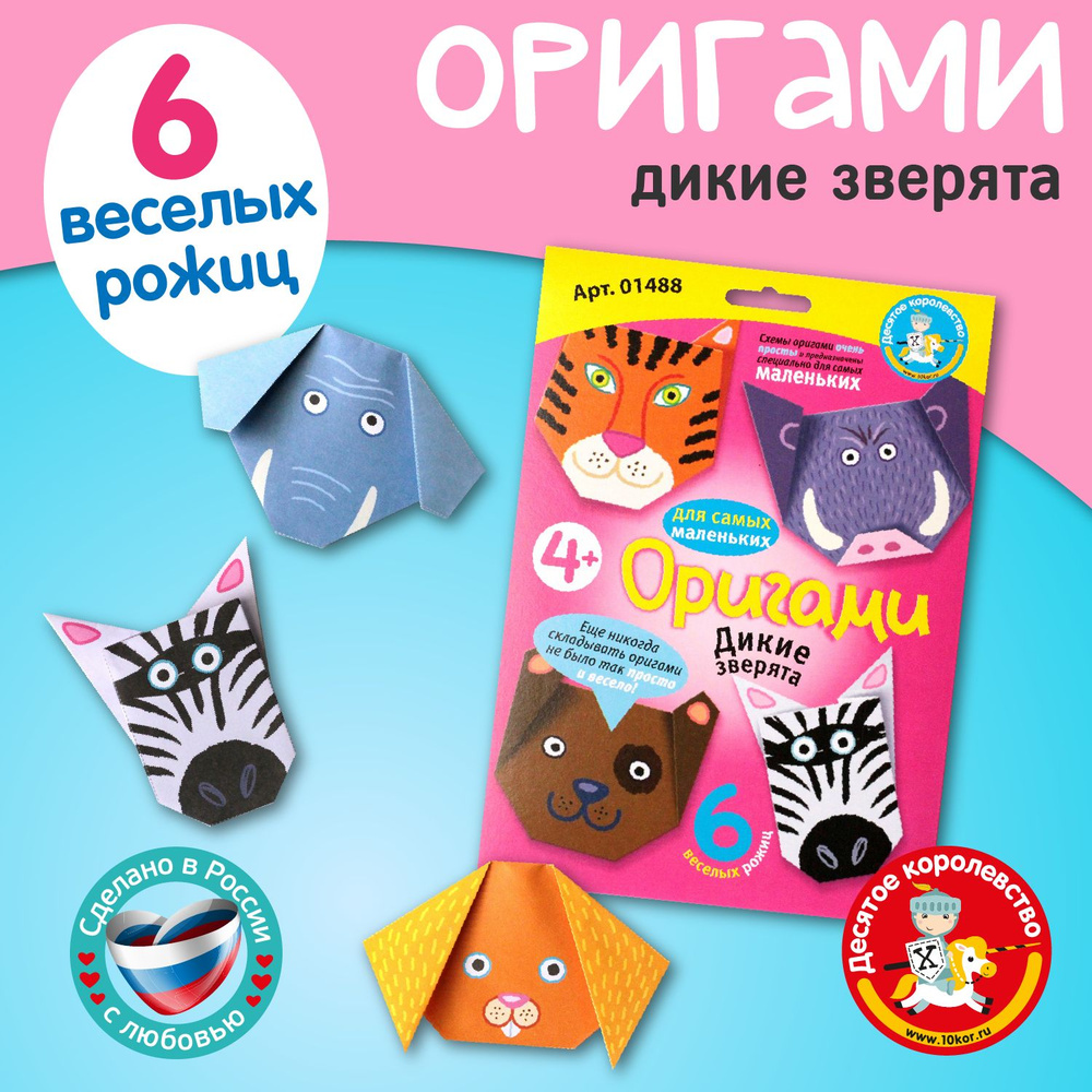 Origami Алмазная мозаика С днем рождения - bytovuha52.ru