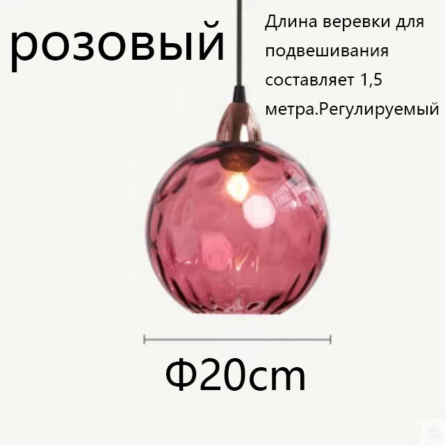 Ronaldo lighting Подвесной светильник, E27, 12 Вт #1