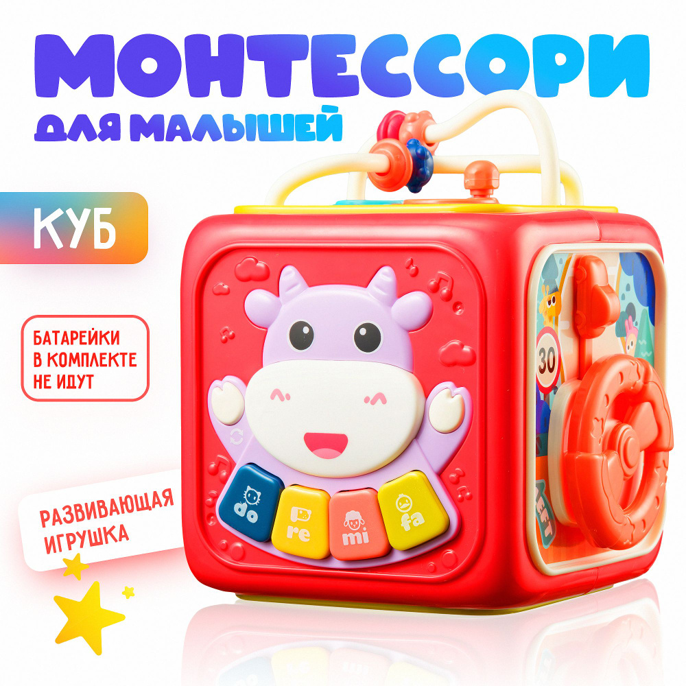 Сортировщик #1