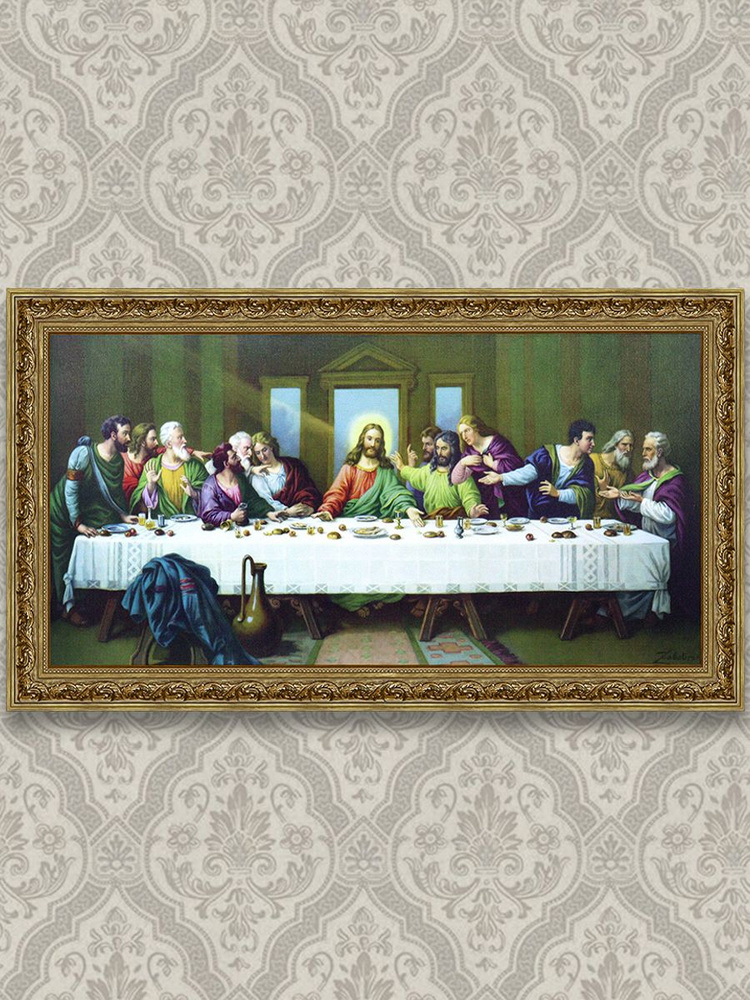 Картина тайная вечеря купить