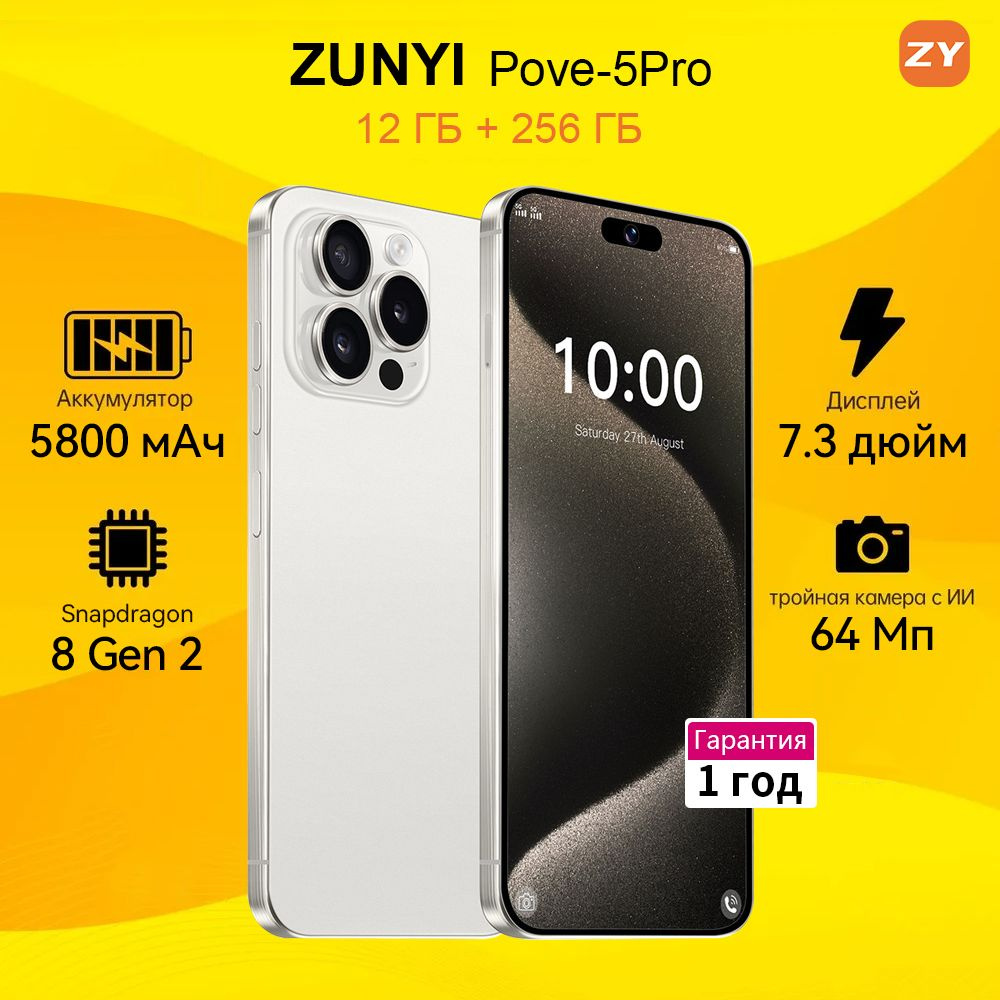 ZUNYI Смартфон Power5 Pro Ростест (EAC) телефон ,Смартфон русской версии, быструю зарядки, глобальная #1