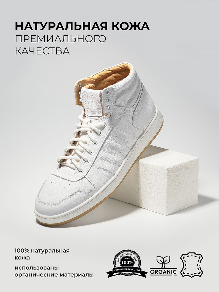 Кроссовки DStep #1
