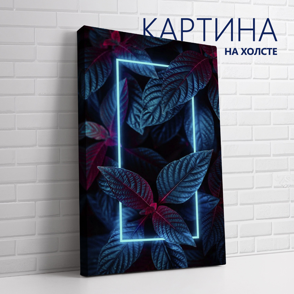 Картина на холсте Растения. Голубой неон 30х40 см #1