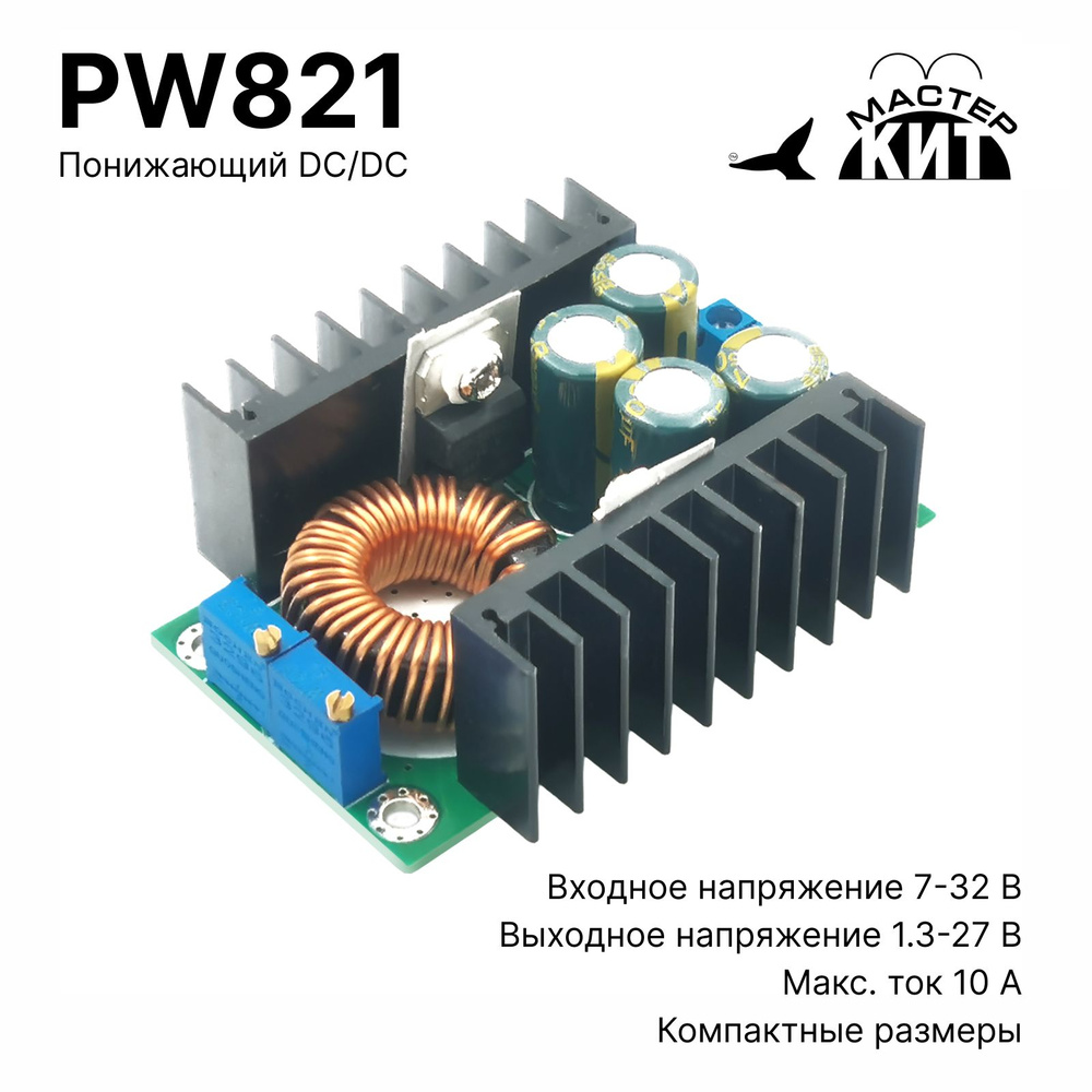 Преобразователь с 12 на 220 вольт на одном транзисторе.