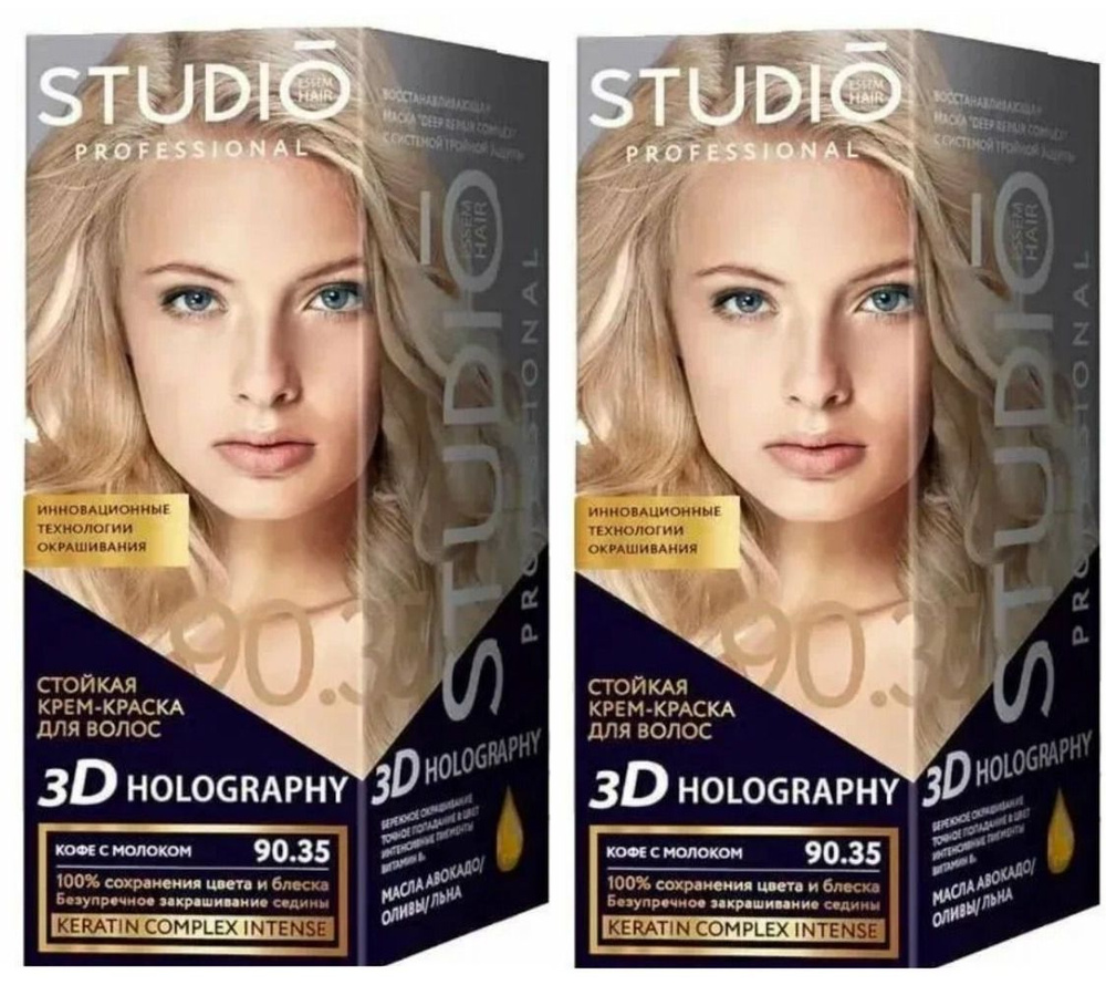 Studio Professional Essem Hair Краска для волос professional, тон 90.35 кофе с молоком, 2 уп  #1