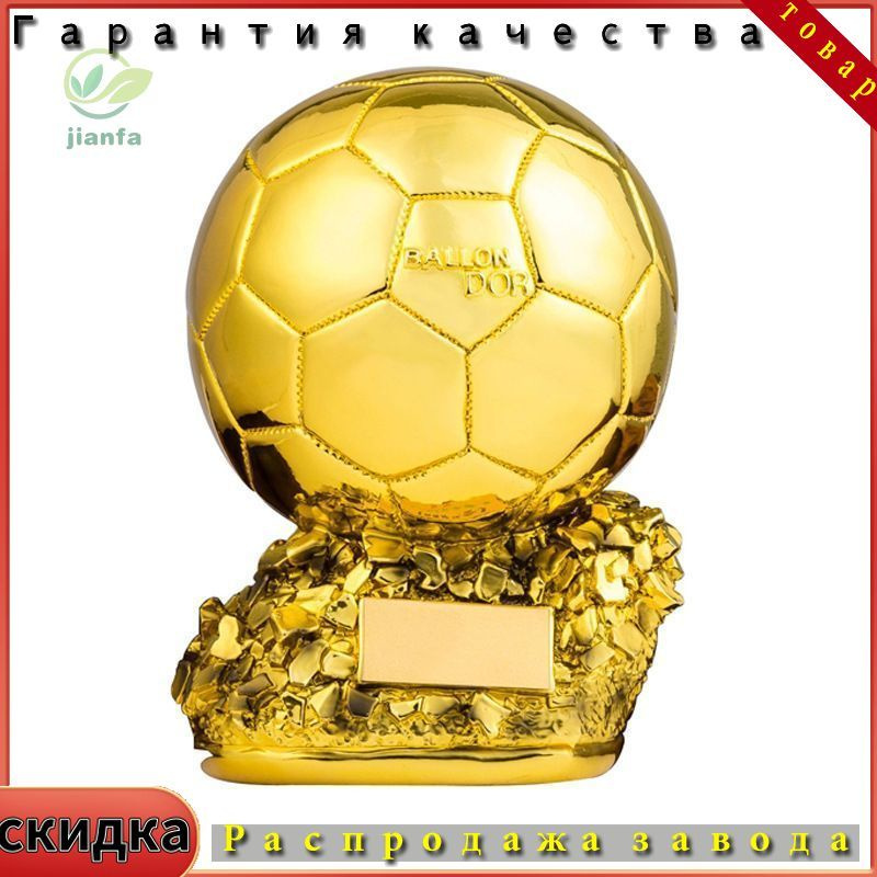 Кубок #1