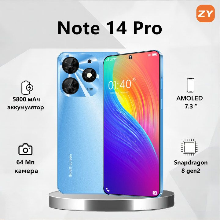 ZUNYI Смартфон Note 14 Pro, глобальная русская версия, сеть 4G, Двойная SIM-карта, 7,3 дюйма, ударопрочная #1