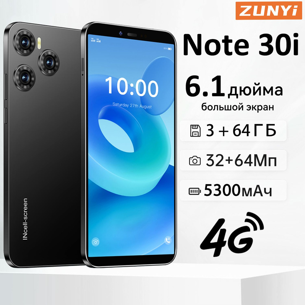 ZUNYI Смартфон Note 30i Ростест (EAC) 3/64 ГБ, черный #1