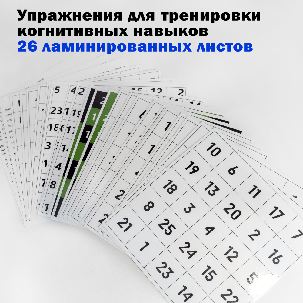 �������� + �������� �������: ����.