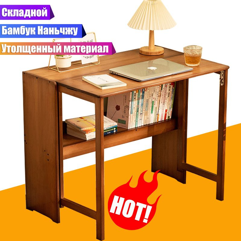 Стол-книжка Раскладной, 103.3х76.3х76.3 см #1