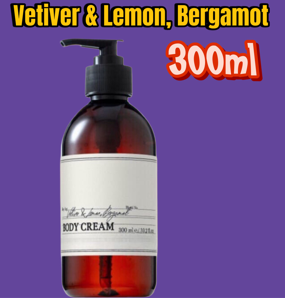 Крем для тела Vetiver & Lemon, Bergamot 300 мл - купить с доставкой по ...