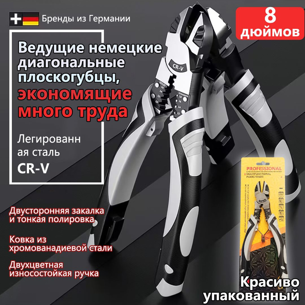 Бокорезы #1
