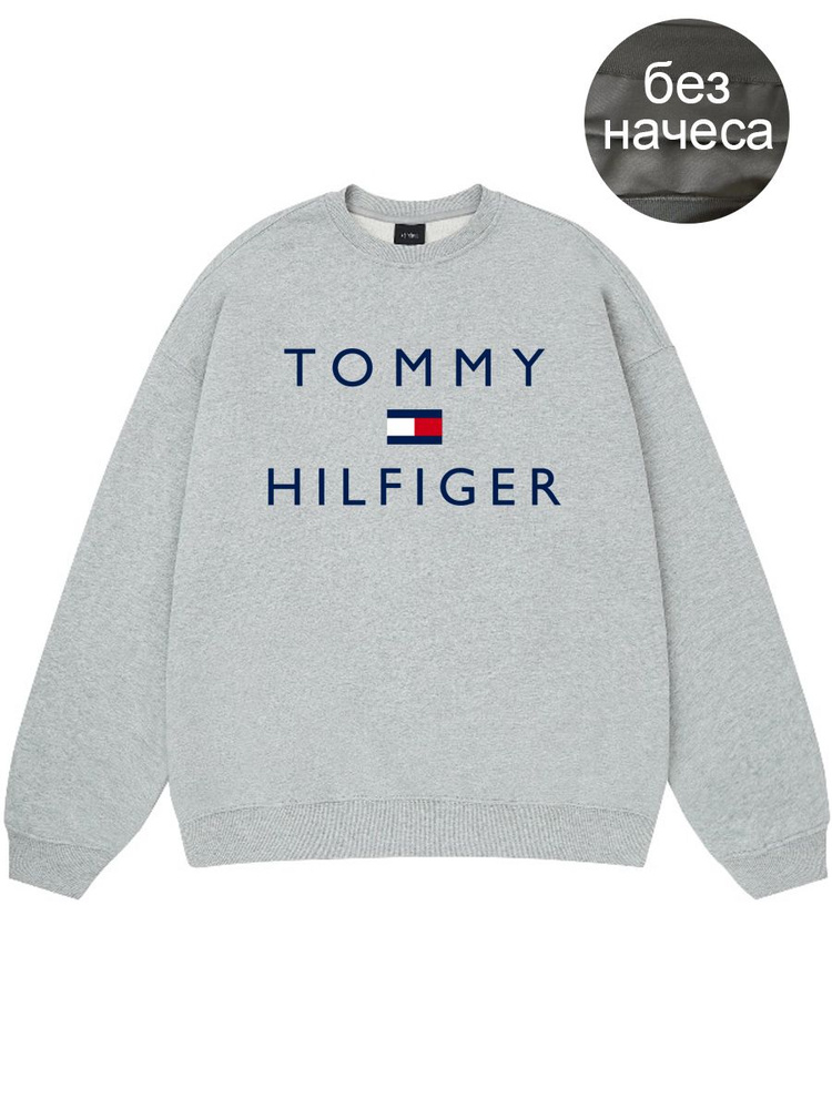 Толстовка Tommy Hilfiger #1