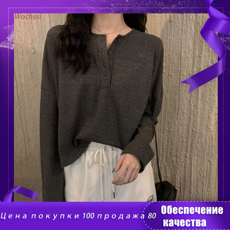 Лонгслив #1