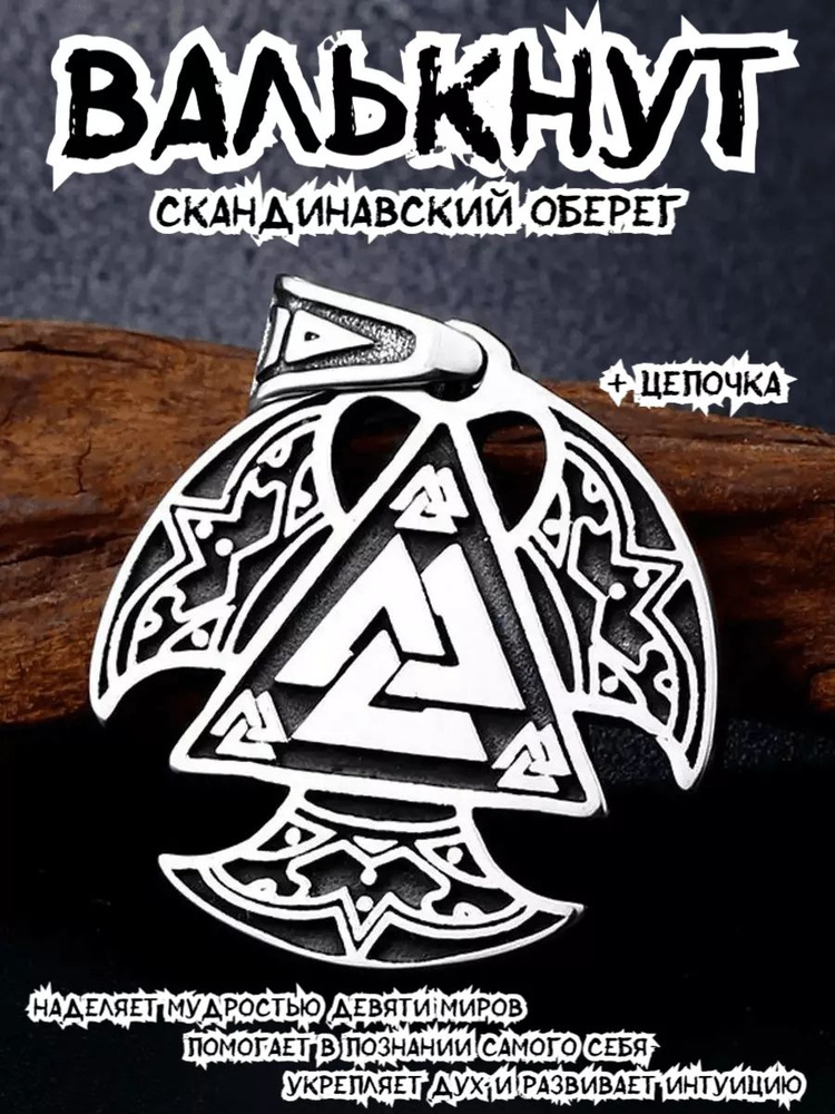 Подвеска #1