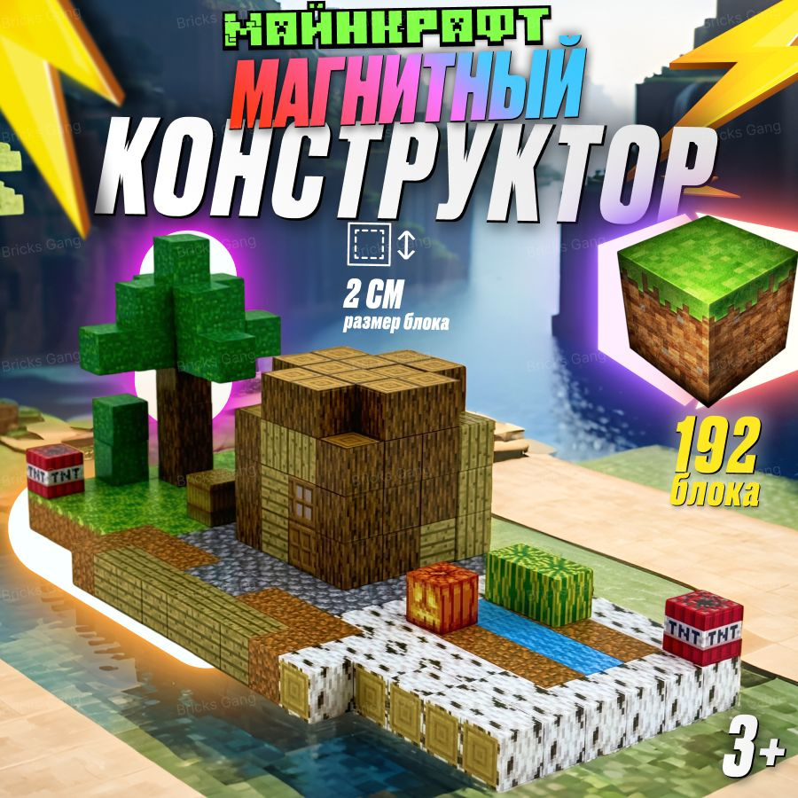 Помогите - Создание мира без блоков, для сервера TechnoSky | Rubukkit - свой сервер Minecraft