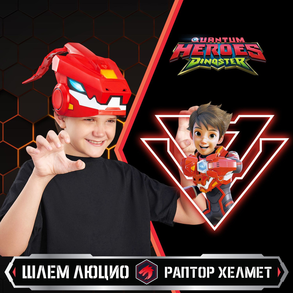 Трансформер #1