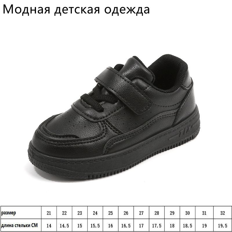 Кроссовки #1