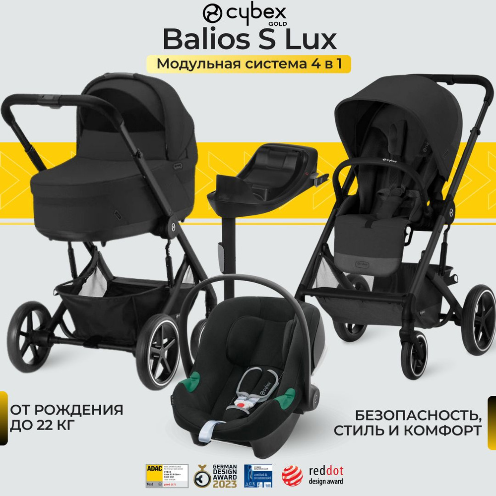 4 1 Cybex Balios S lux 2024 Moon Black 0 3 22 isofix