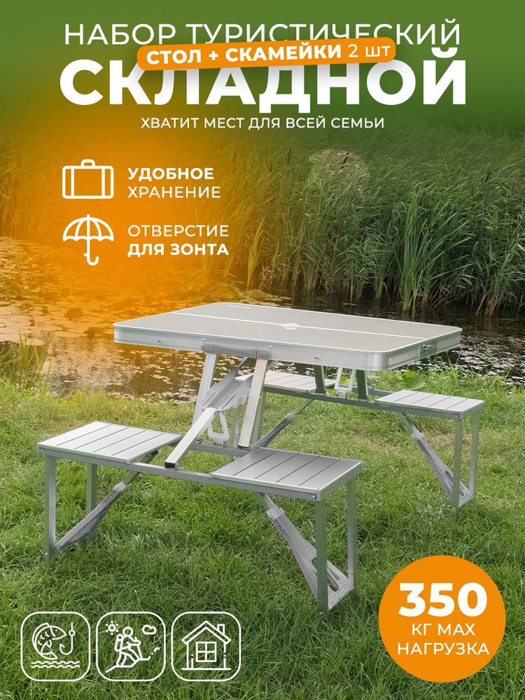 Стол Naturehike Ft07 Foldable Camping Table As Picture