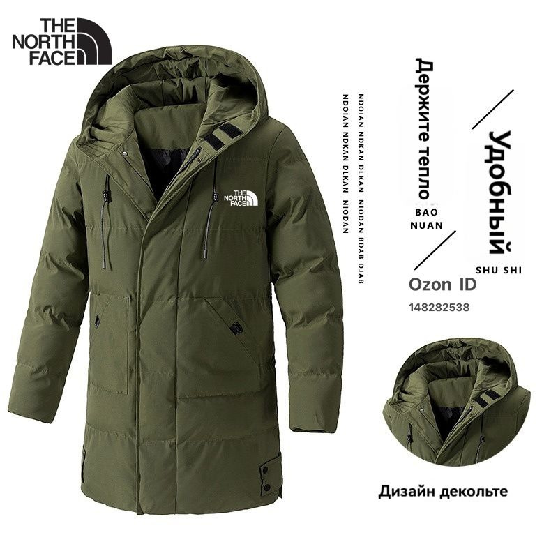 Куртка The North Face Спорт #1