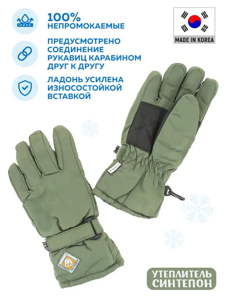 Перчатки Finox, 1 пара #1