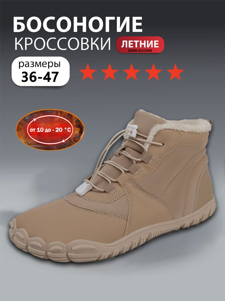 Кроссовки #1