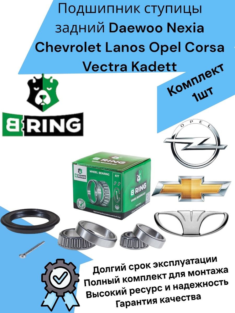 daewoo-nexia-chevrolet-lanos-opel-corsa-vectra
