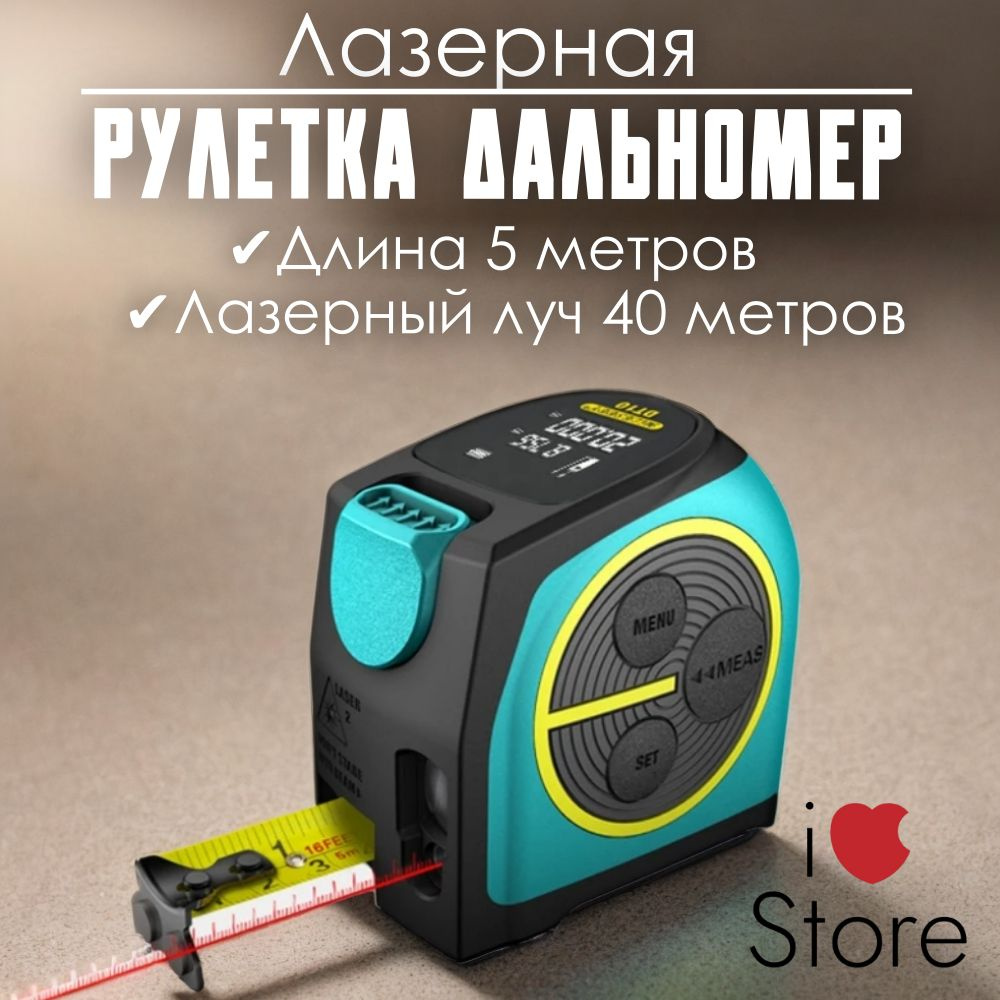 Xiaomi Измерительная рулетка Бытовая 5м x 19мм #1