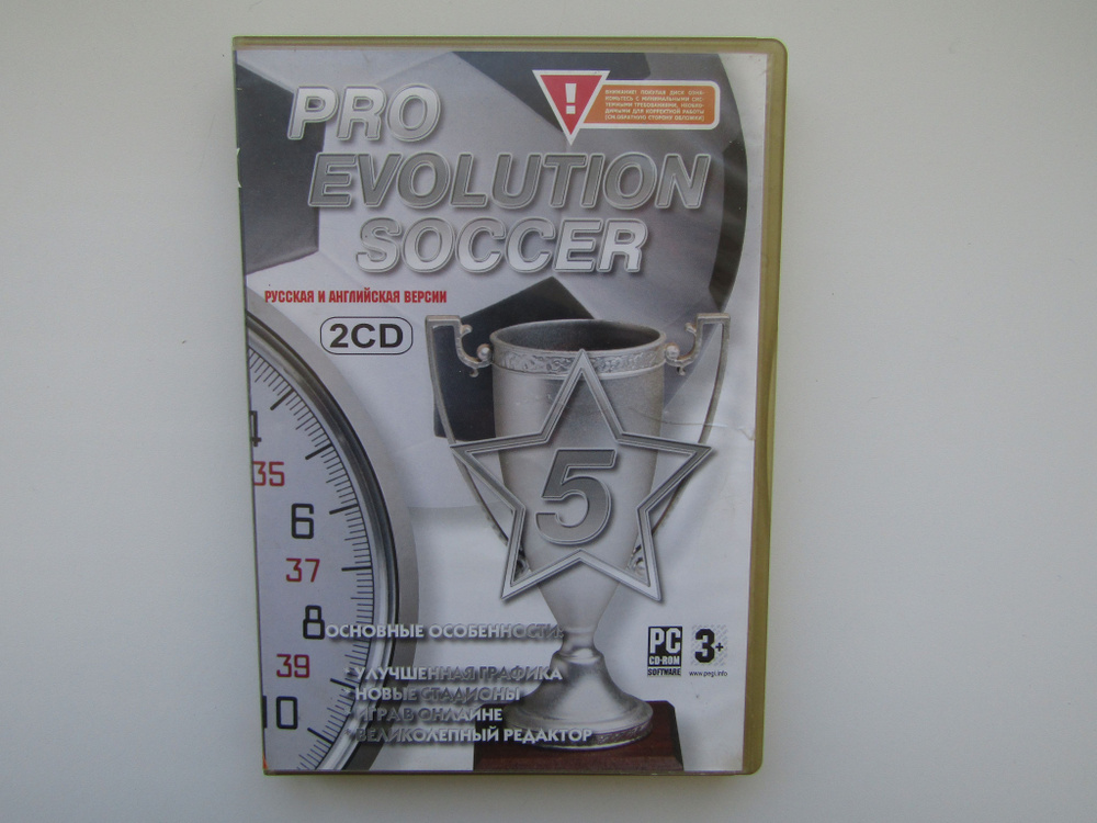 Игра. PC. EFootball #1