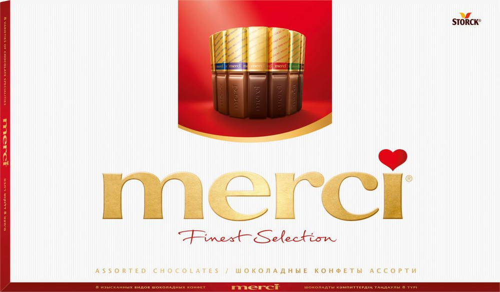 Конфеты MERCI Finest selection Ассорти, 400г #1