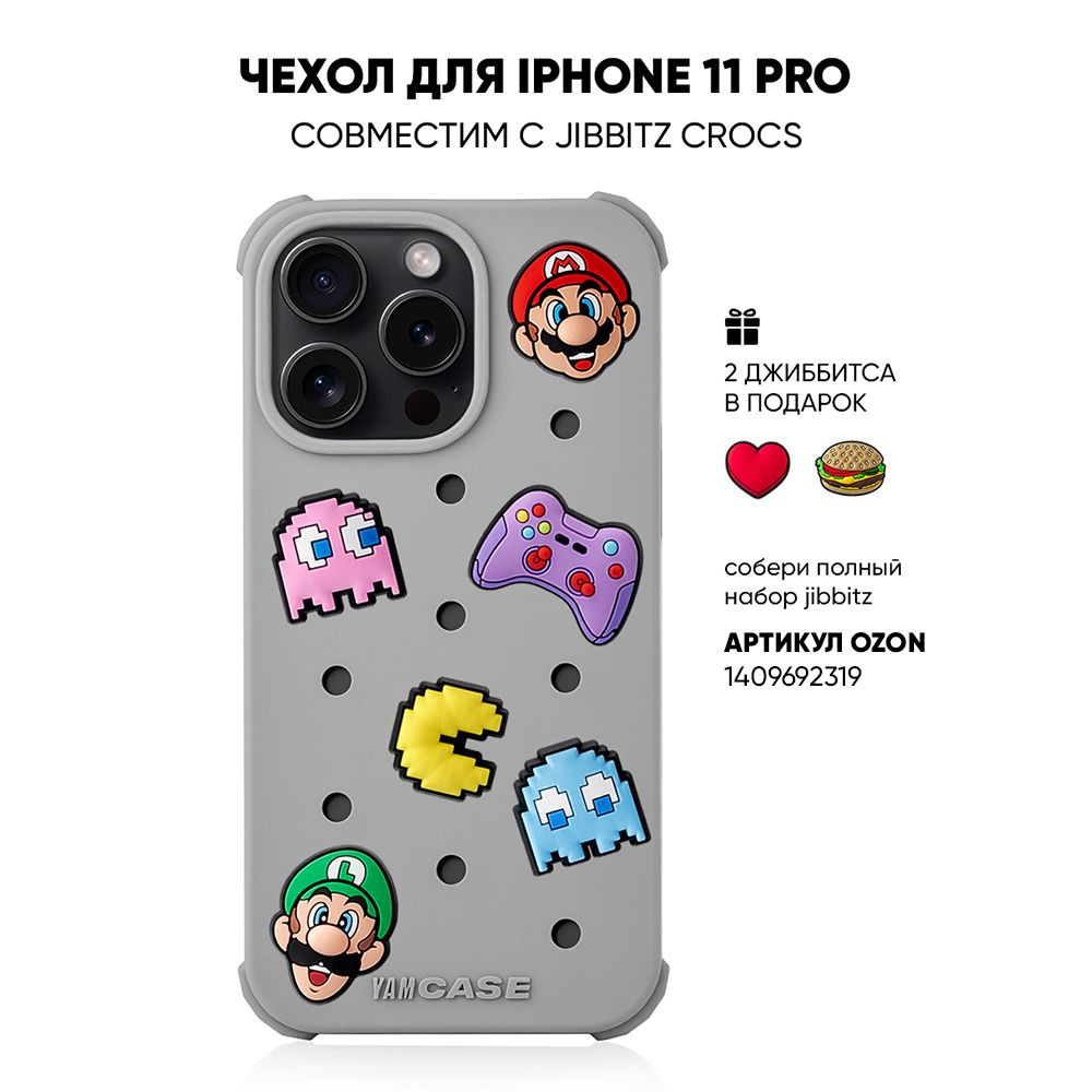 iPhone 11 Pro jibbitz crocs OZON 1618627549