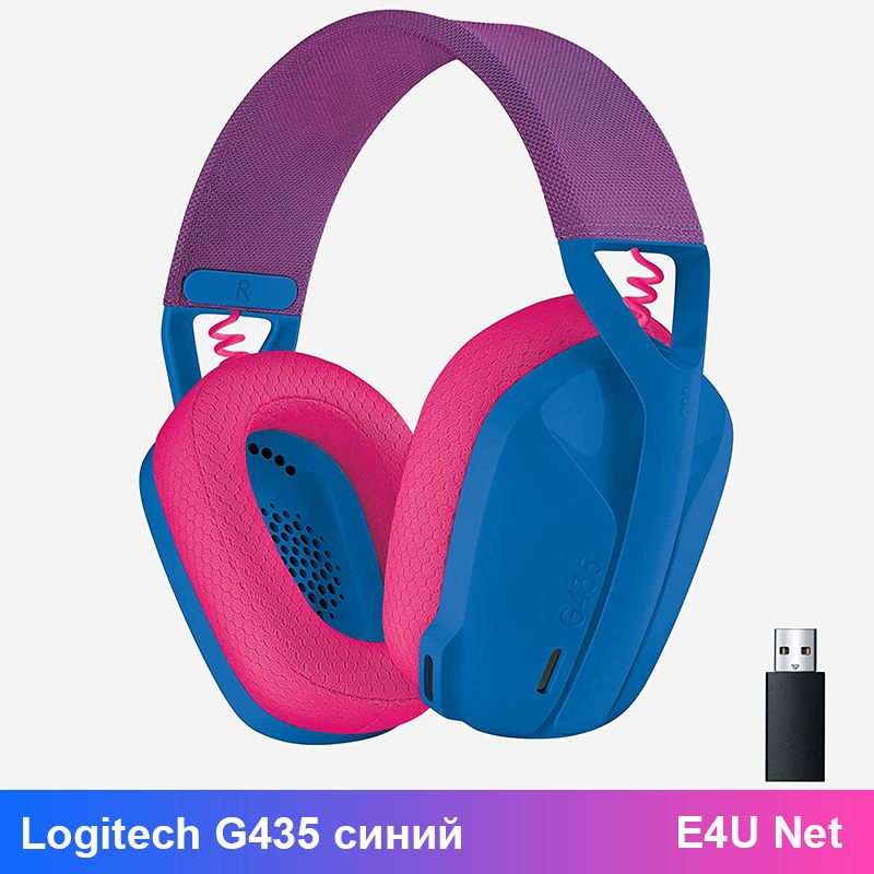 Наушники беспроводные с микрофоном Logitech G435, синий #1