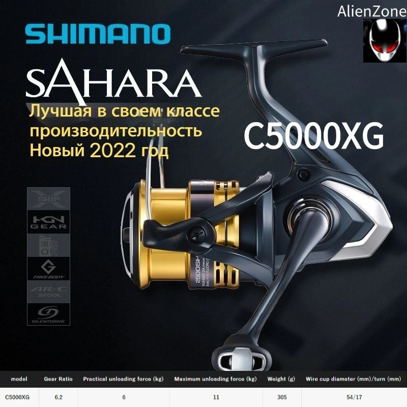 Shimano Катушка #1