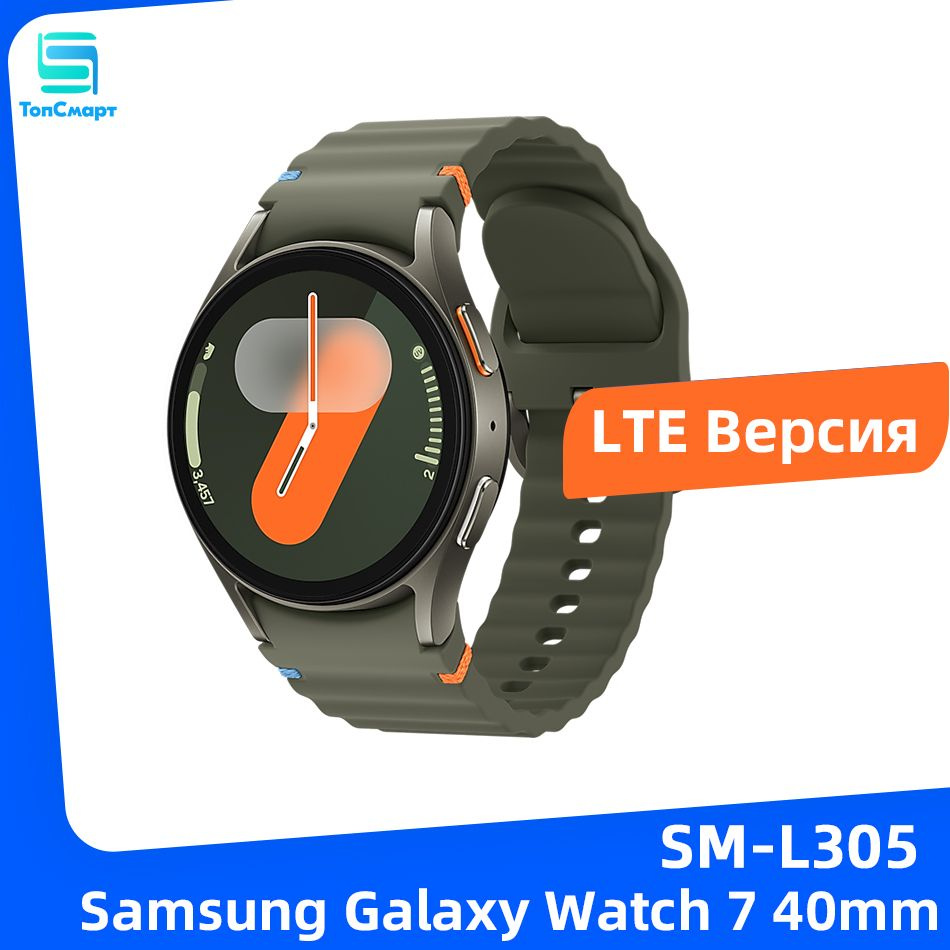 Galaxy watch lte version online