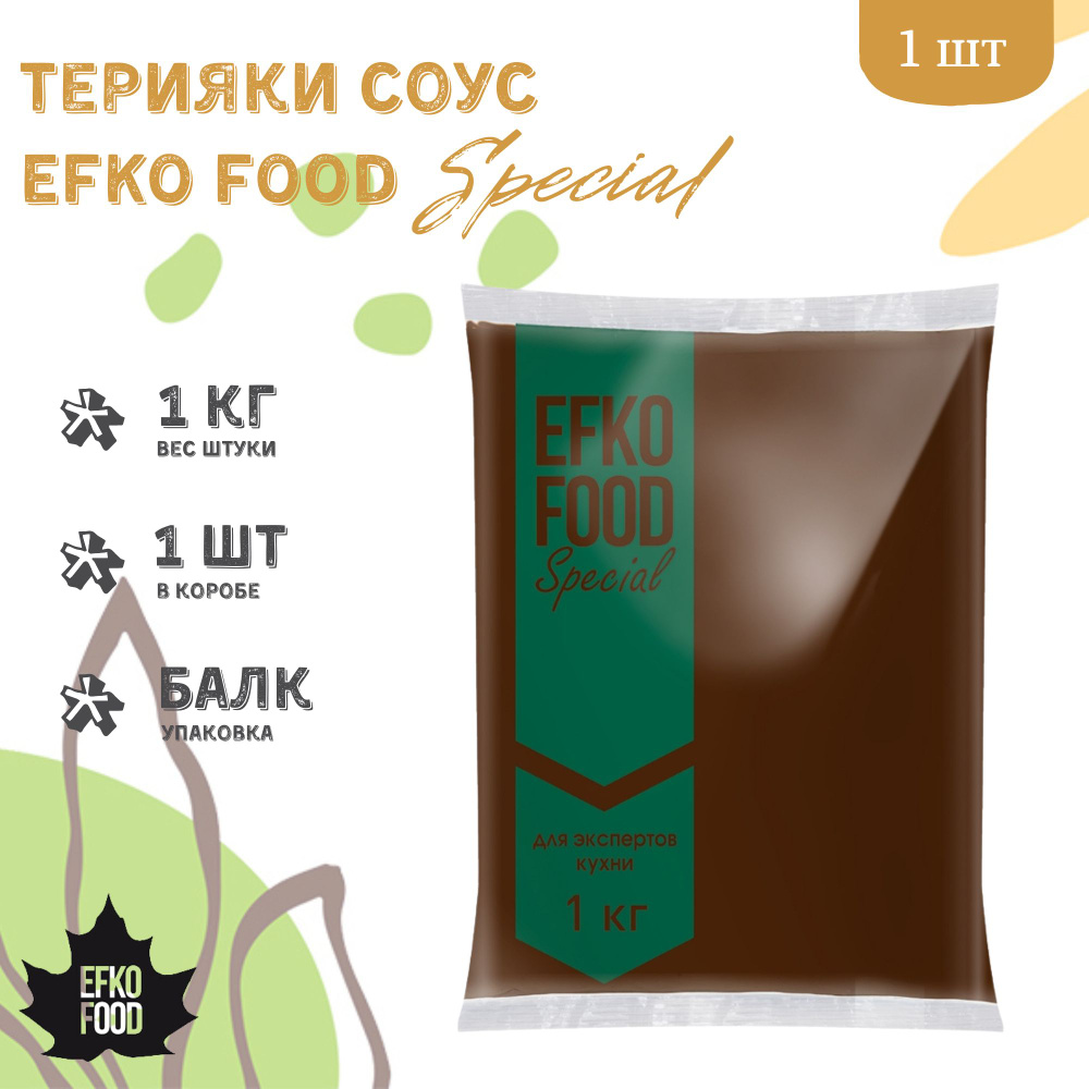 Соус Efko Food Special Терияки, 1кг - 1шт. #1