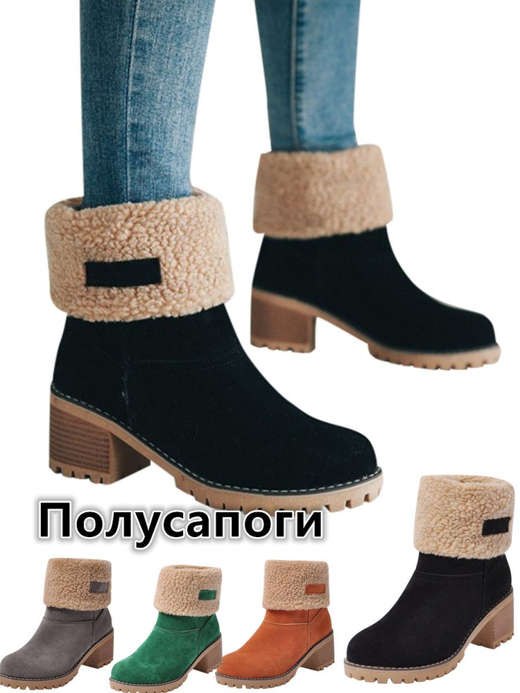 Сапоги #1