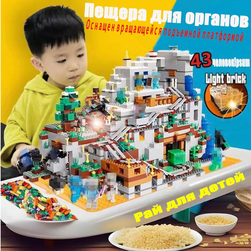 Lego, строительные блоки из мелких частиц, детские игрушки для сборки  #1