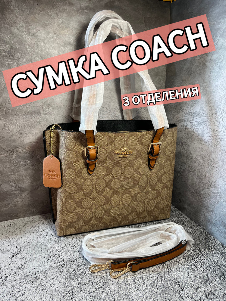 COACH Сумка на плечо шоппер #1