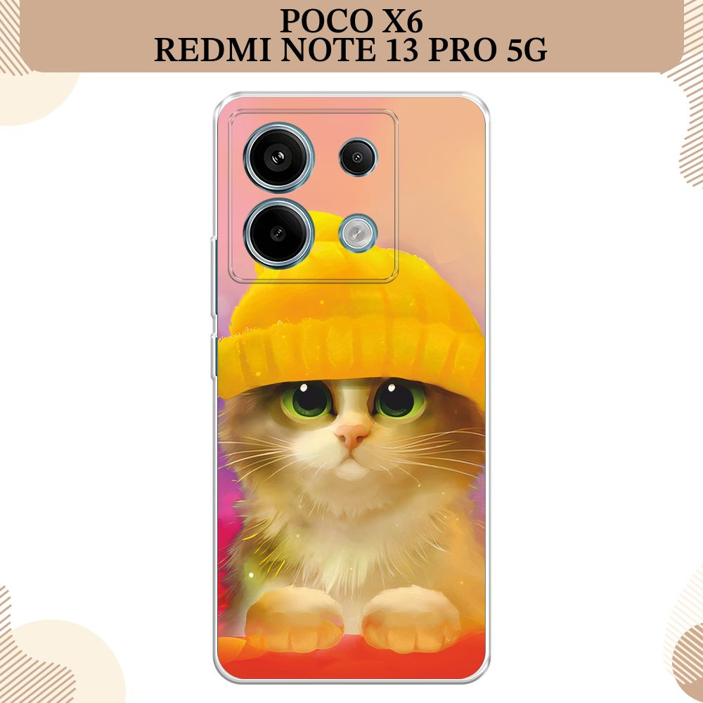 Силиконовый чехол на Poco X6/Redmi Note 13 Pro 5G / Поко Х6/Редми Нот 13 Про, Котенок в желтой шапке #1