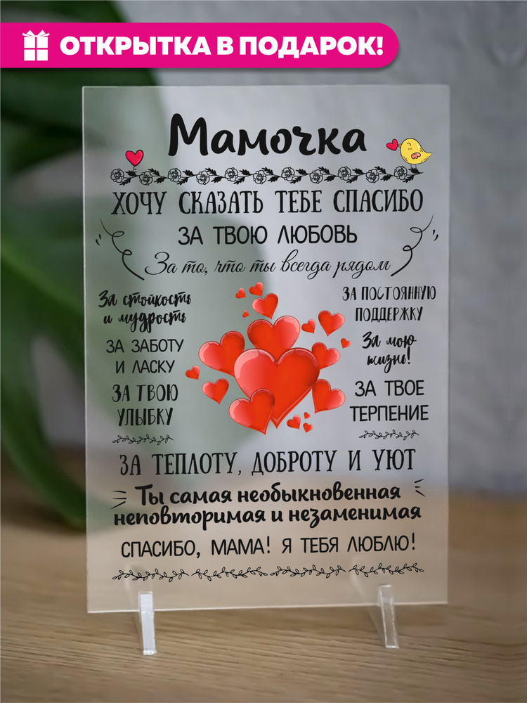 Постер, 20х14 см #1