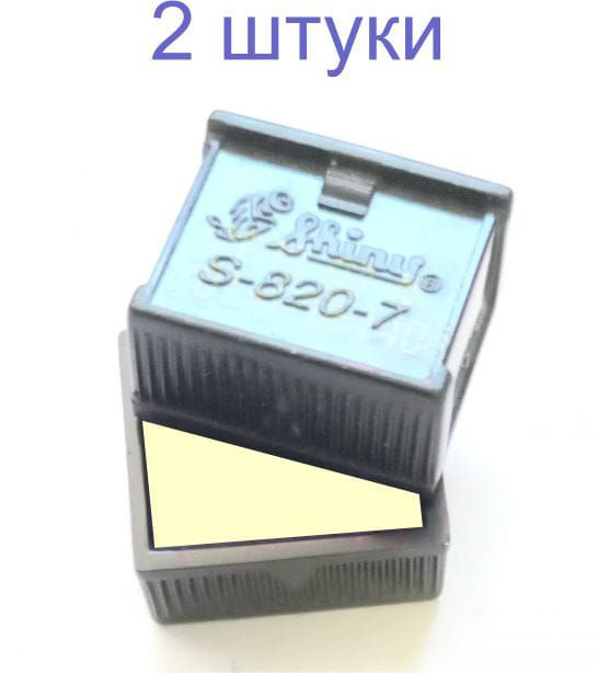 Sniny S-820-7 сменная штемпельная подушка НЕОКРАШЕННАЯ 2 ШТ для оснастки Shiny S-820  #1