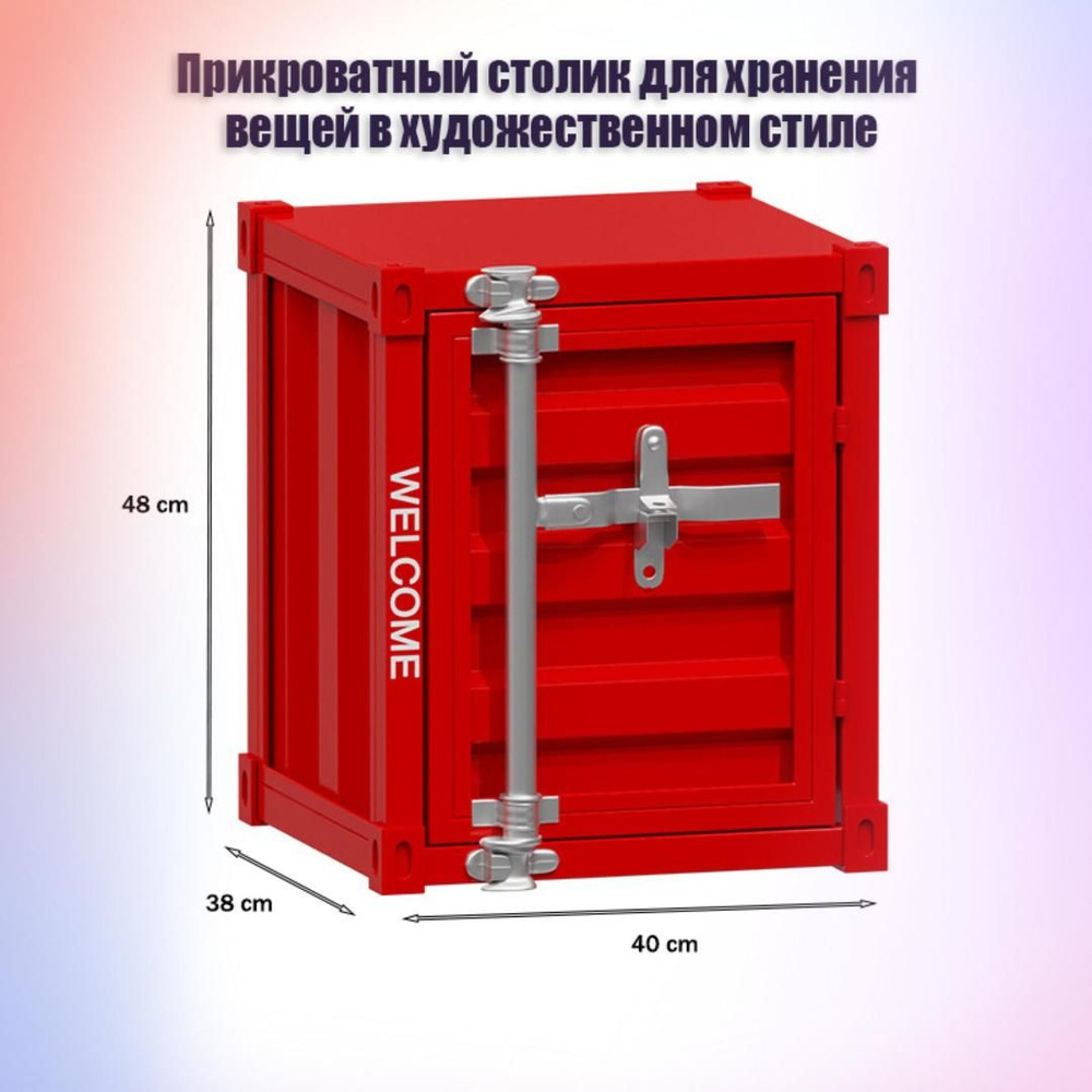 Тумба прикроватная, 2 ящ., 40х38х48 см #1