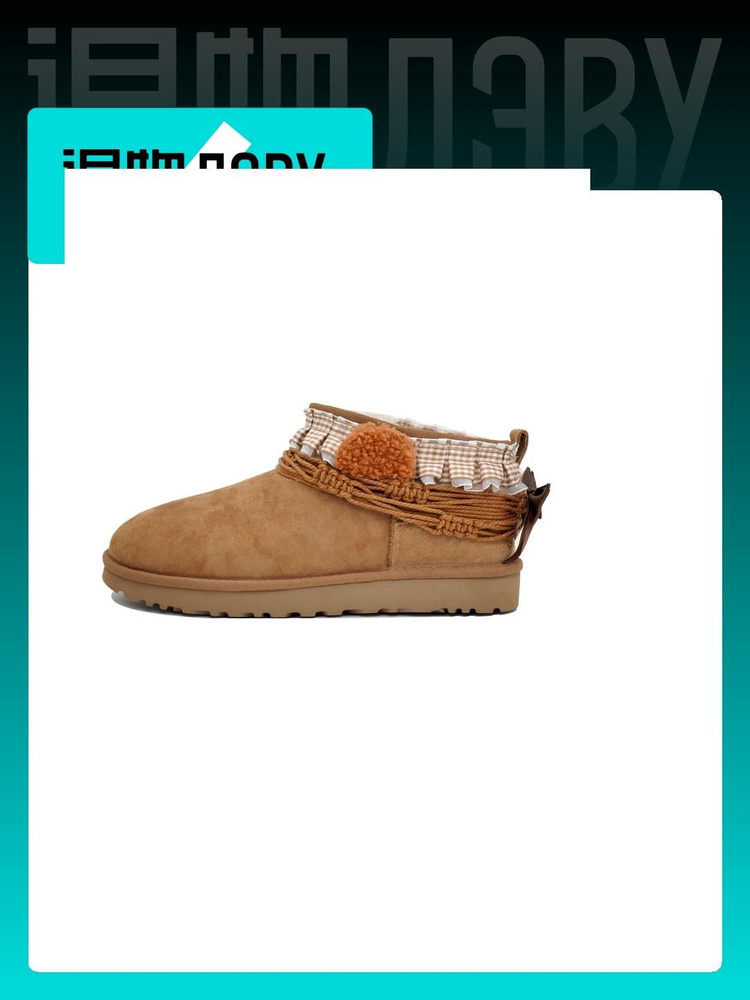 Сноубутсы UGG Classic Ultra Mini #1